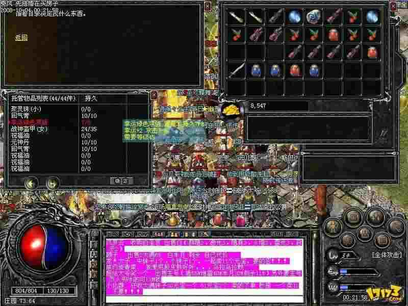 单职业英雄合击手游版实测 老传奇玩家唠玩法避坑