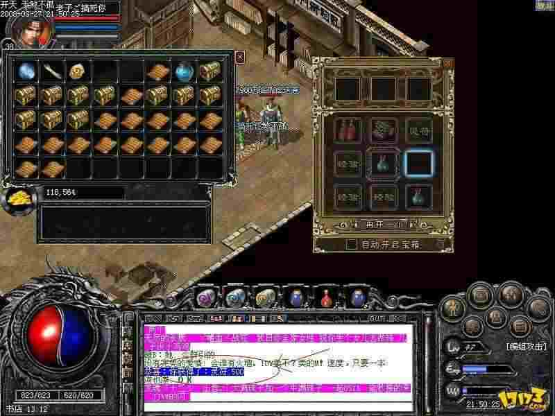 现在还有私服传奇吗 新手从零开荒全攻略