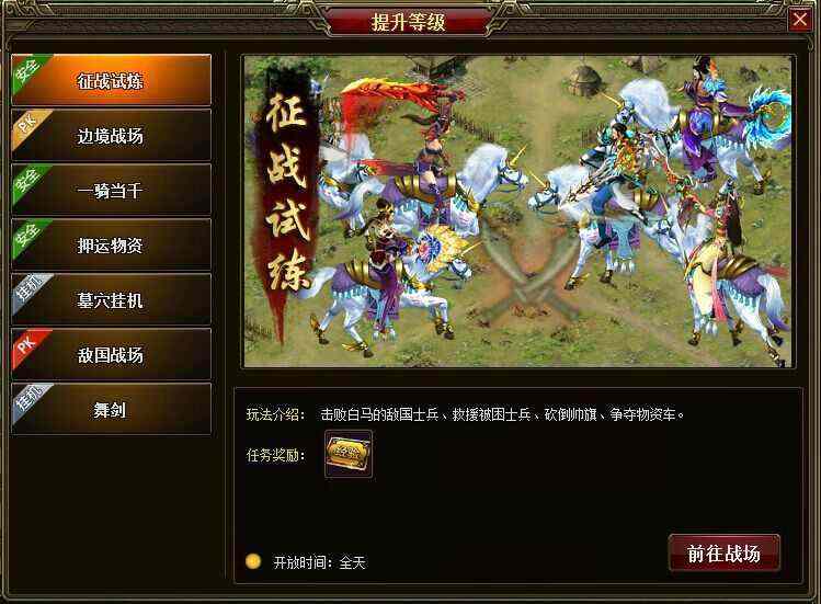 传奇3金币卡片激活攻略 打破常规误区高效解锁