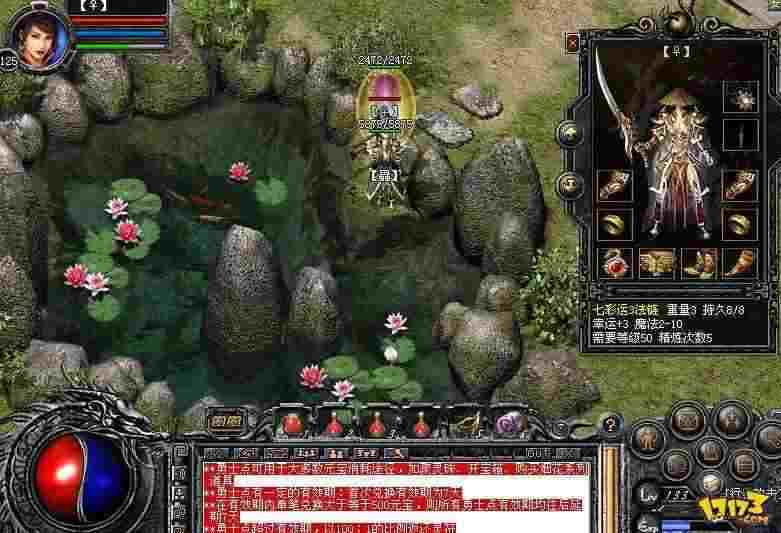 复古传奇装备攻击数值详解 新手也能玩转高攻发育