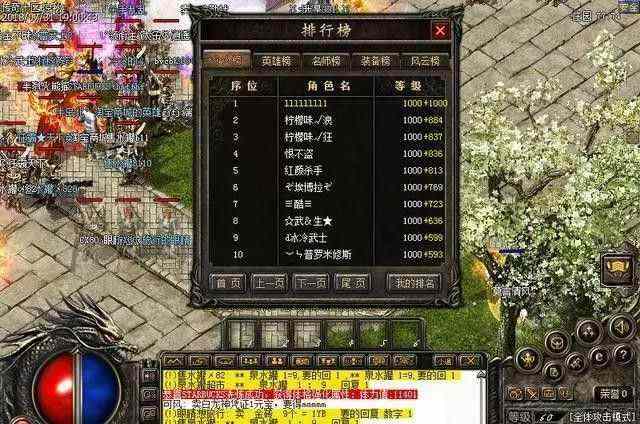 sf123今日新开传奇服之传奇私服挖矿去哪里挖