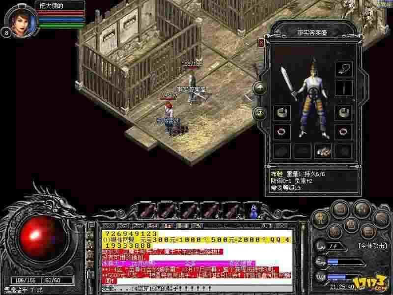 复古传奇神兽那出全攻略 新手也能轻松解锁强力战宠