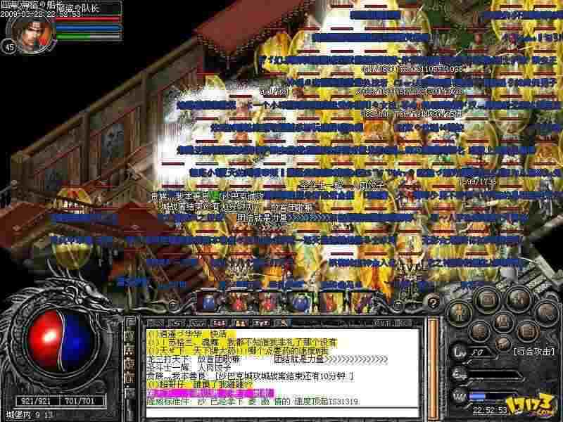 超变态私服传奇发布网避坑攻略 新手快速上手不氪金也能称霸全服